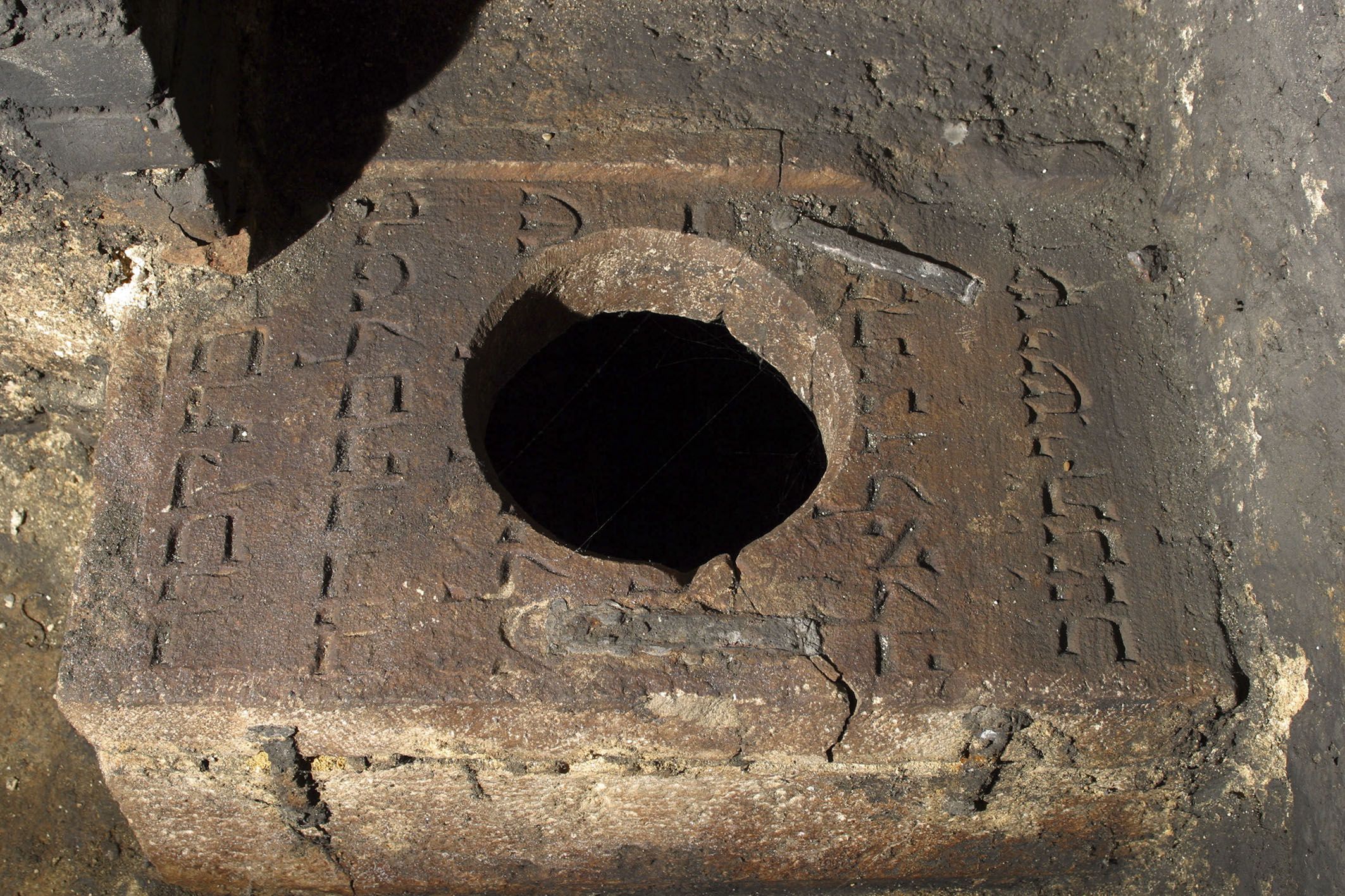 Jüdischer Grabstein1