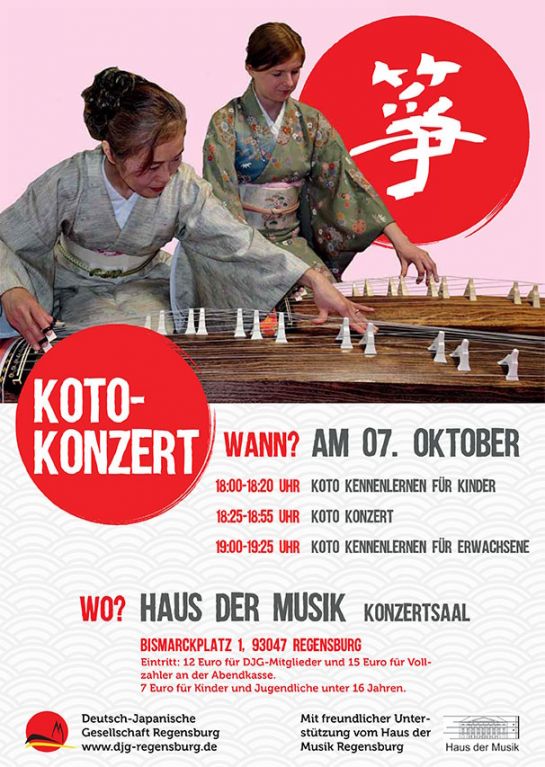 Koto-Konzert am 7.10.23 im Haus der Musik (C) Deutsch-Japanische-Gesellschaft Regensburg