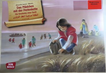 Vorschaubild Kamishibai