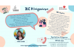 Esther Günther aus dem Juz Königswiesen stellt sich vor  (C) Micha Schindler 